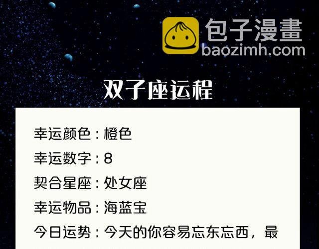 巨蟹避免意气用事