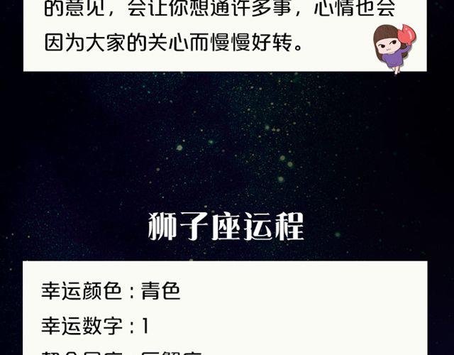 巨蟹避免意气用事