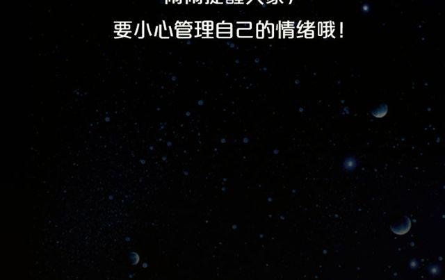 巨蟹避免意气用事