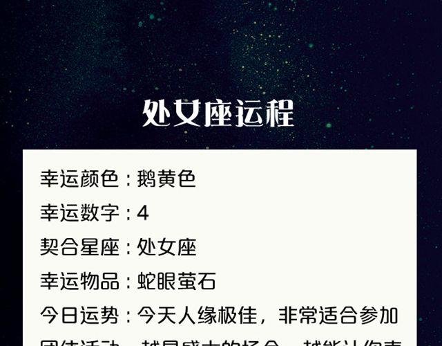 水瓶会遇见出色对象