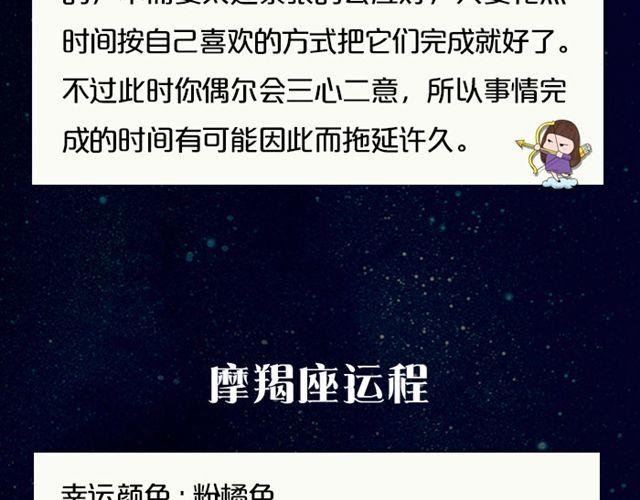 水瓶会遇见出色对象