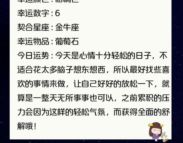 水瓶会遇见出色对象