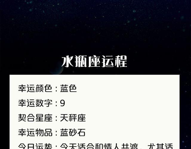 金牛要小心超支！
