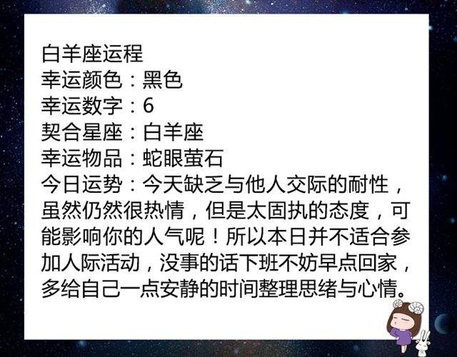 双子财运上升！