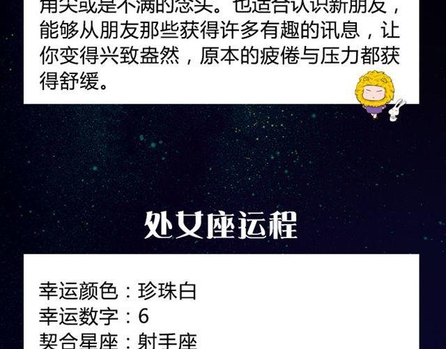 双子财运上升！