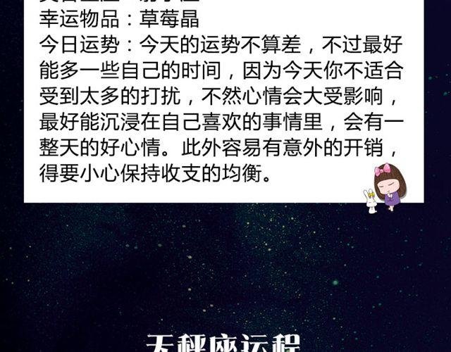 双子财运上升！