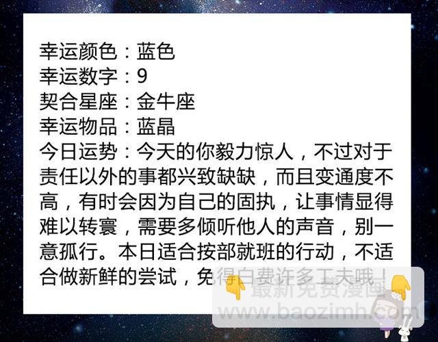 射手不要钻牛角尖哦！