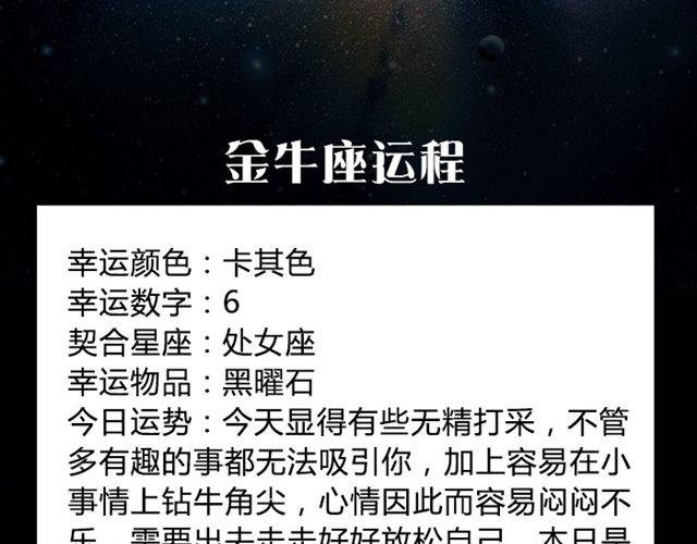 射手不要钻牛角尖哦！