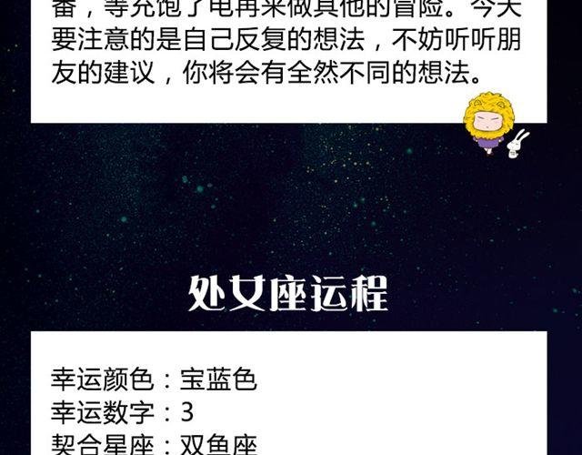 射手不要钻牛角尖哦！