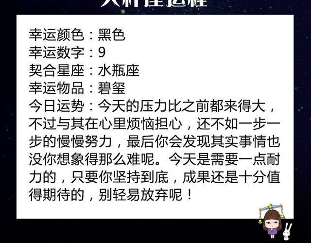 射手不要钻牛角尖哦！