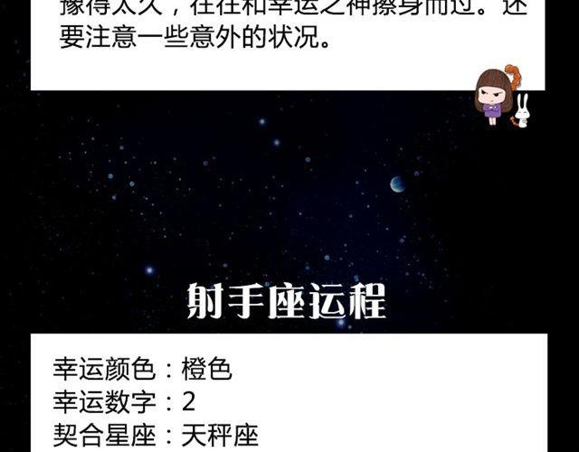 射手不要钻牛角尖哦！