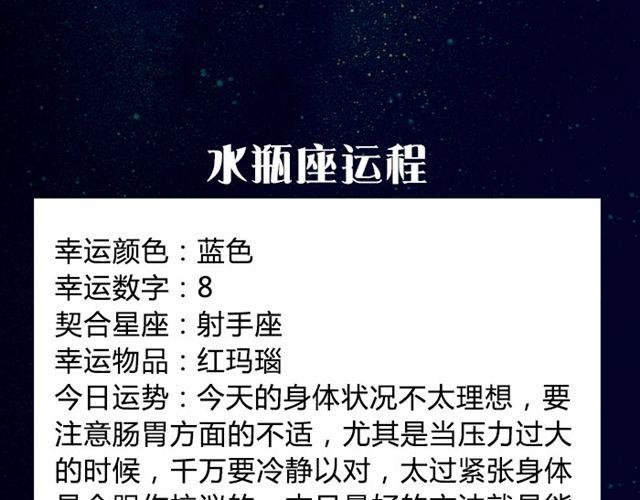 射手不要钻牛角尖哦！
