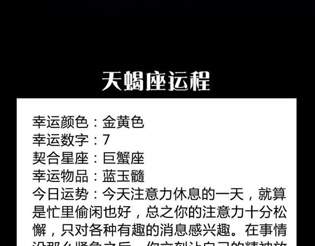 白羊要改变自以为是的想法