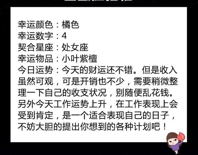 双子适合独立作业