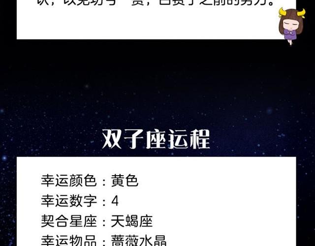 摩羯座会有女人缘