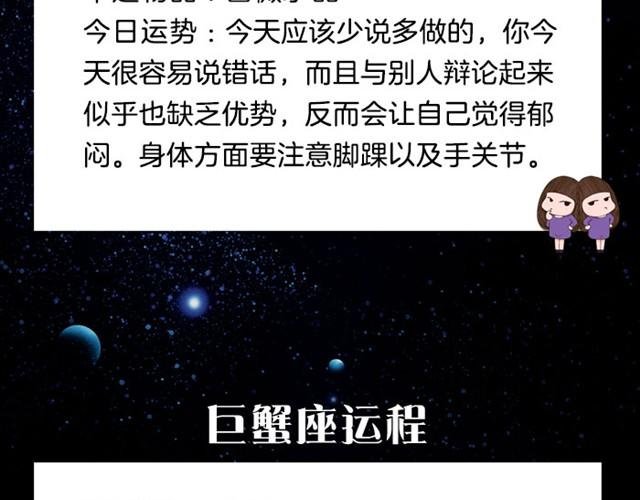 摩羯座会有女人缘