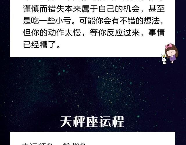摩羯座会有女人缘