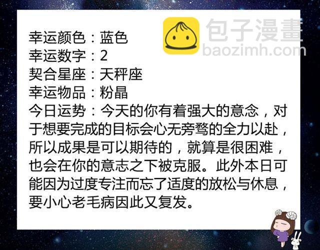天蝎要避免不必要的支出