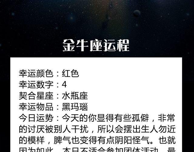 天蝎要避免不必要的支出