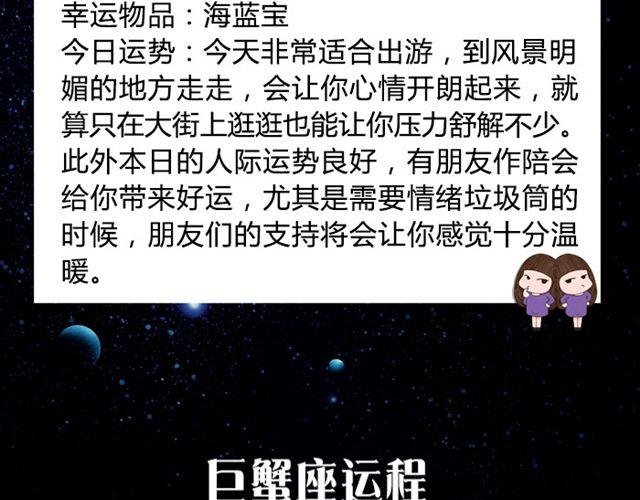 天蝎要避免不必要的支出