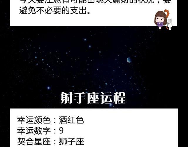 天蝎要避免不必要的支出