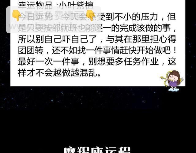 天蝎要避免不必要的支出