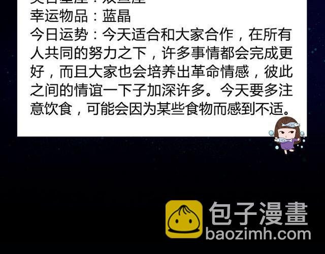 天蝎要避免不必要的支出