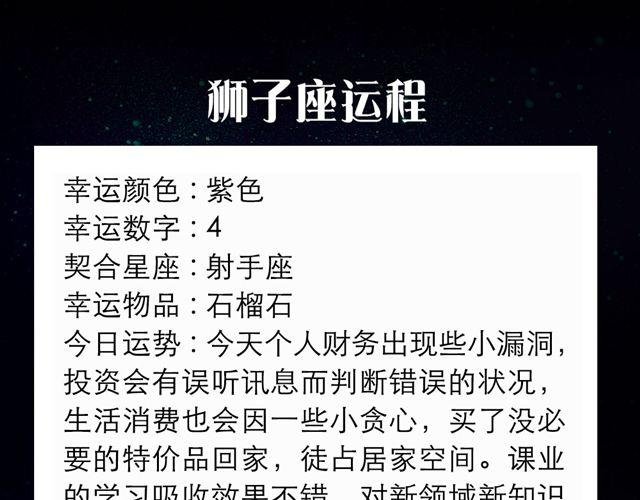 双子可能会有艳遇哦！