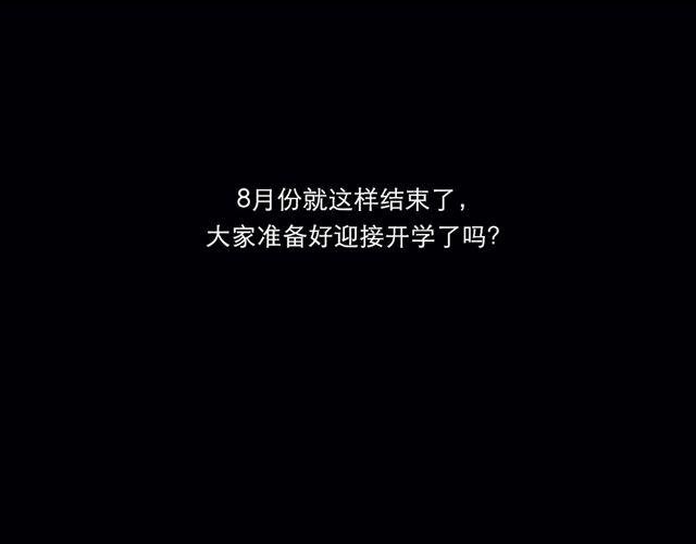 双子可能会有艳遇哦！