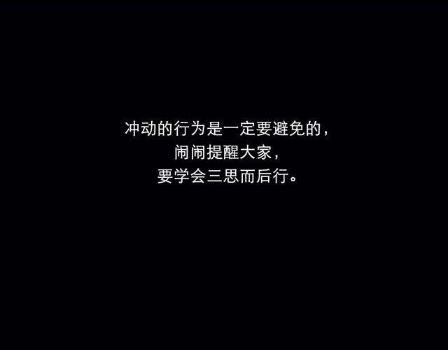 天蝎座无往不利