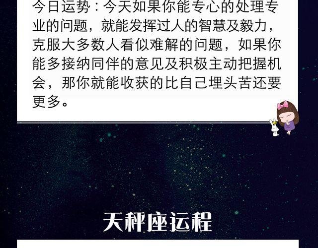 双鱼需学会冷眼看世界