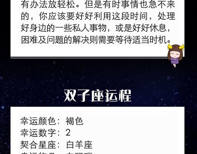 金牛要等待适当时机
