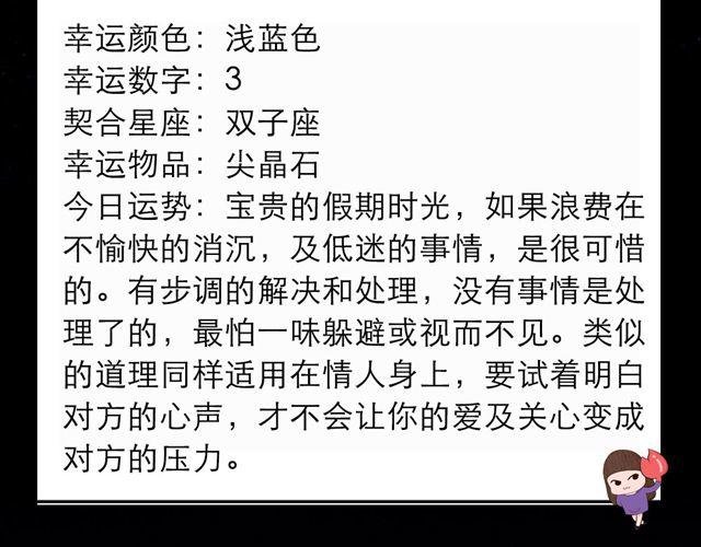 金牛要等待适当时机