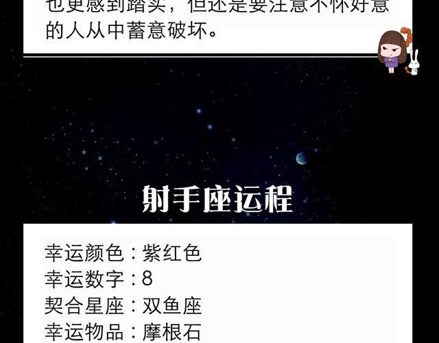 金牛要等待适当时机