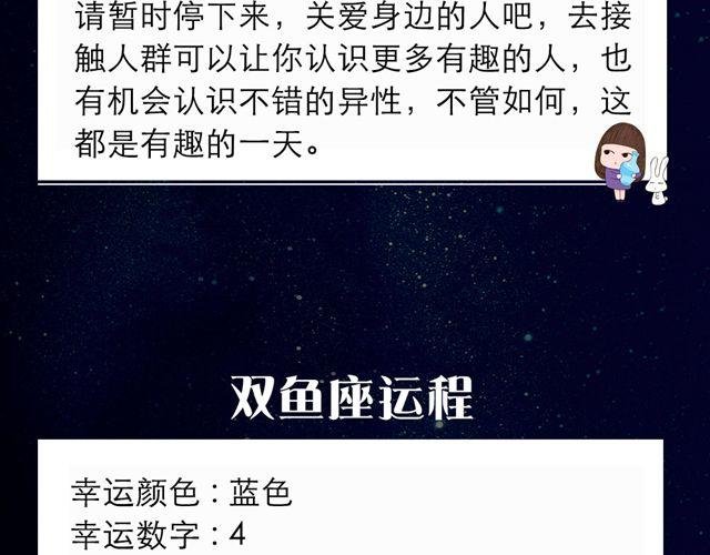 金牛要等待适当时机
