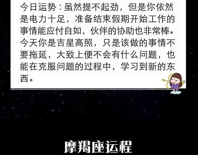 双子小心阴霾人格的显现