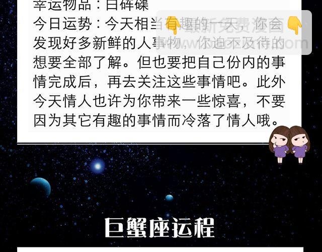 金牛座异性缘极佳！