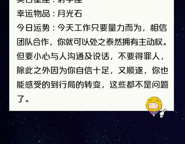 处女要避免冒险！