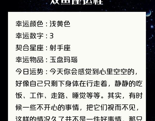处女要避免冒险！
