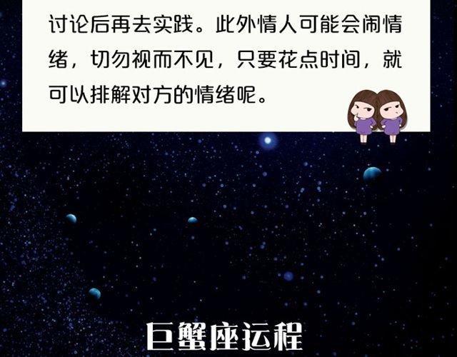 白羊今天变超人！