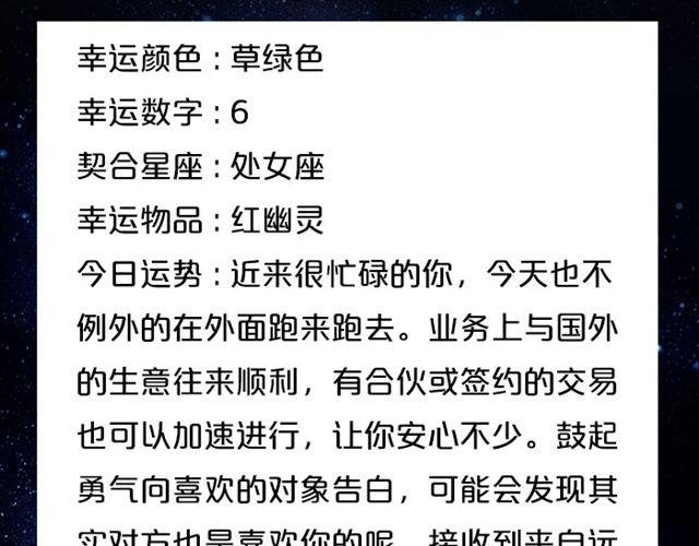 金牛要小心处理钱财之事