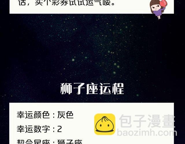 金牛要小心处理钱财之事
