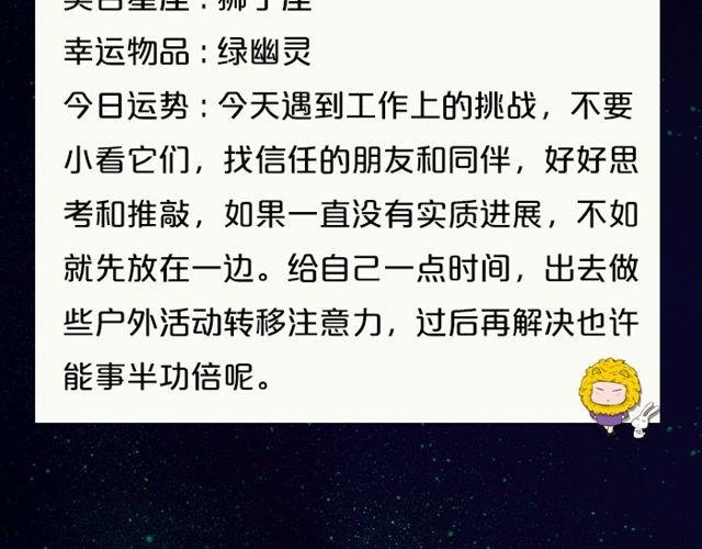 金牛要小心处理钱财之事