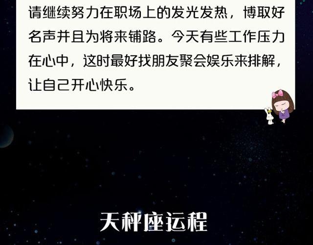 金牛要小心处理钱财之事