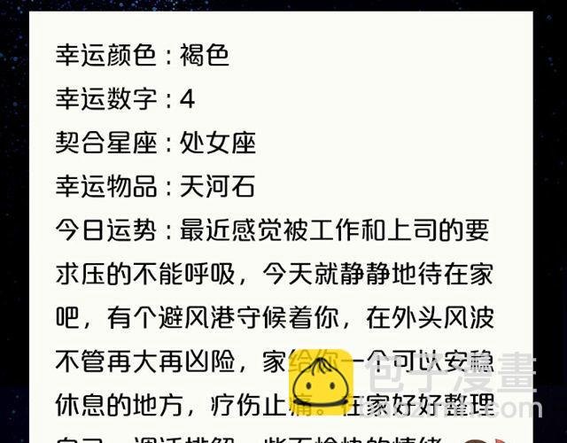 双鱼小心情绪性消费