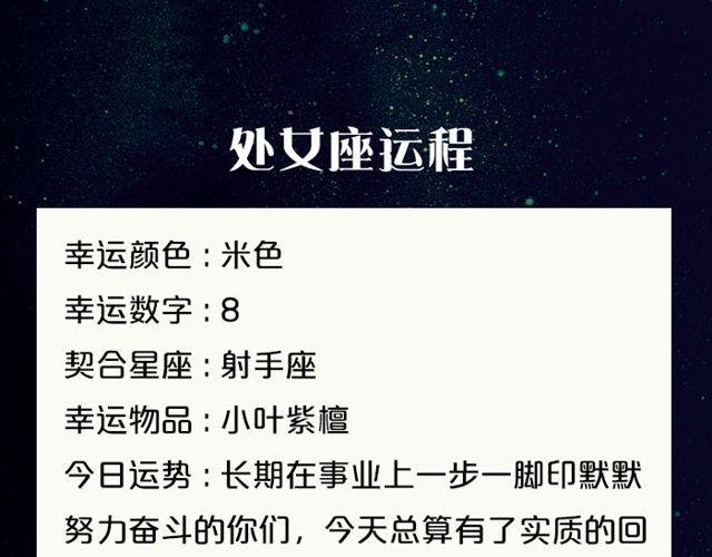 双鱼小心情绪性消费