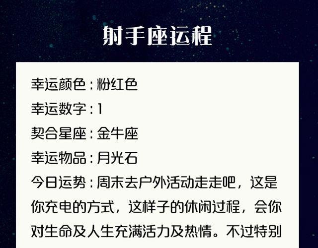 双鱼小心情绪性消费