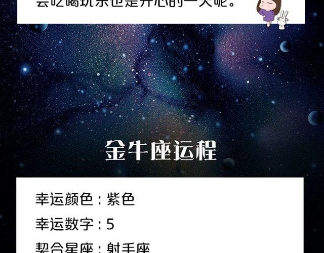 水瓶小心透支哦！