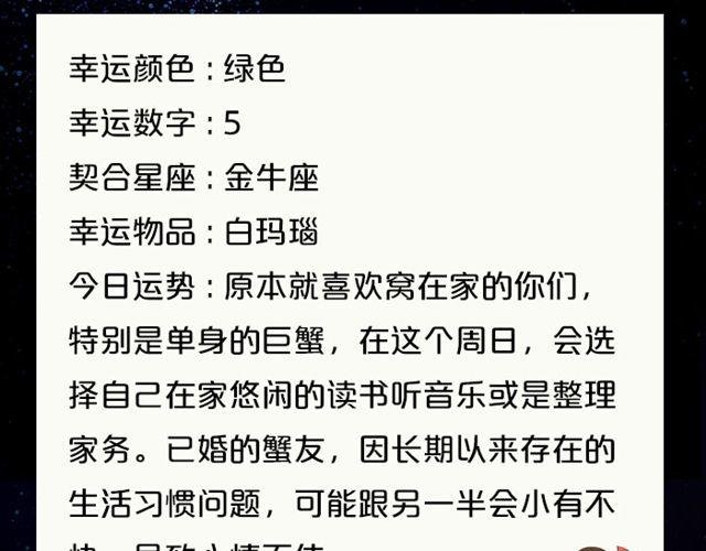 水瓶小心透支哦！