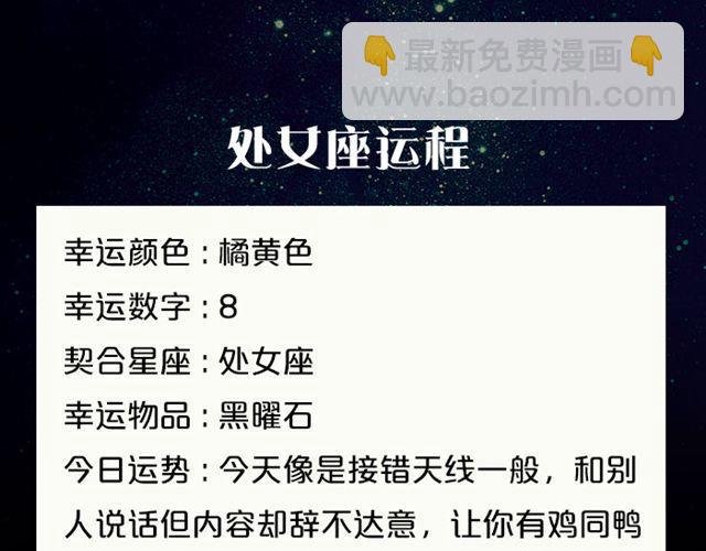 狮子座今天财运不错